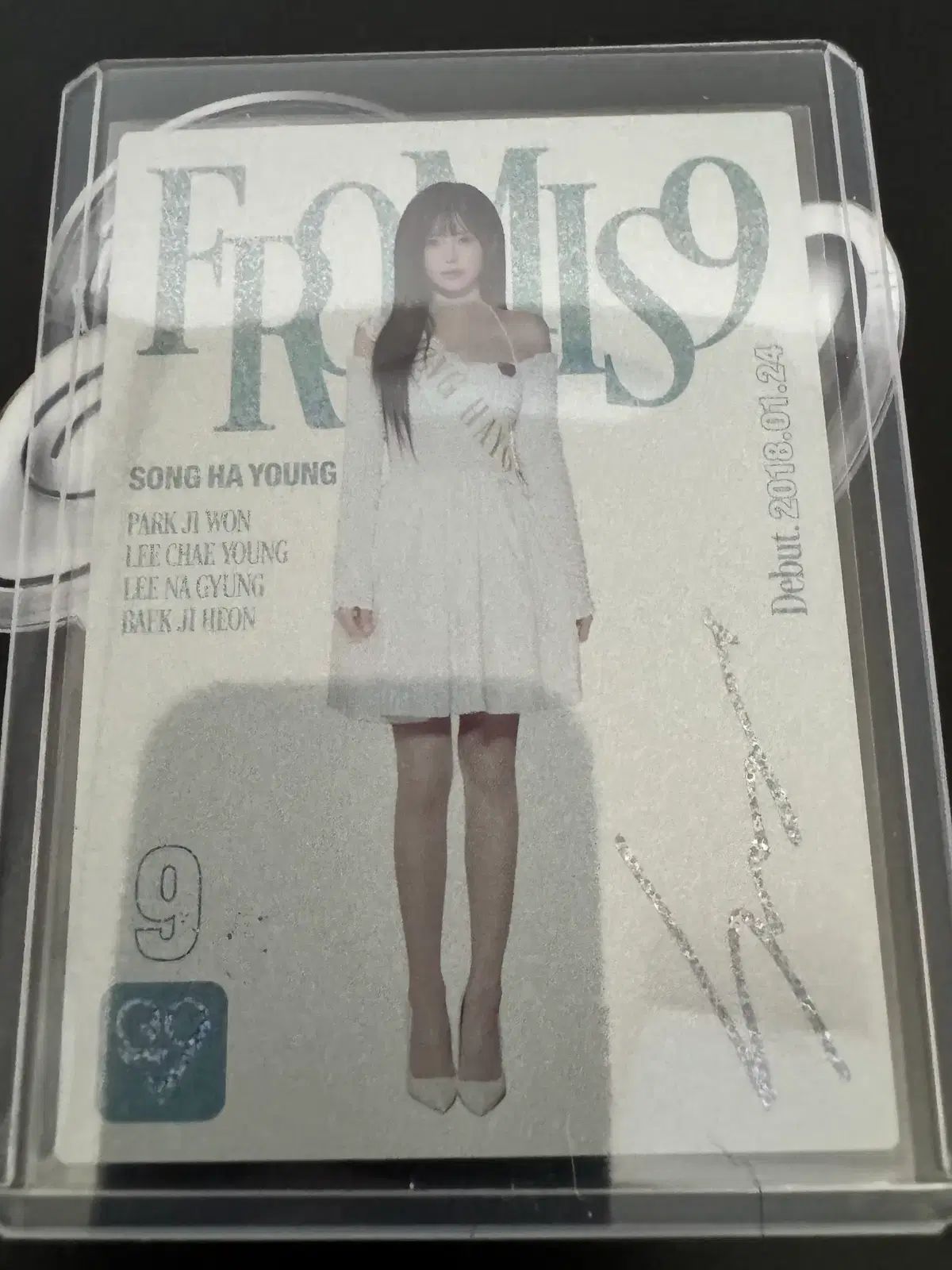テリカ fromis_9(プロミスナイン・プミナ) ソン・ハヨン 50枚 限定印刷 オート