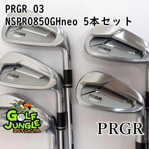 中古】アイアンセット プロギア PRGR 03 NSPRO850GHneo 5本セット S 26