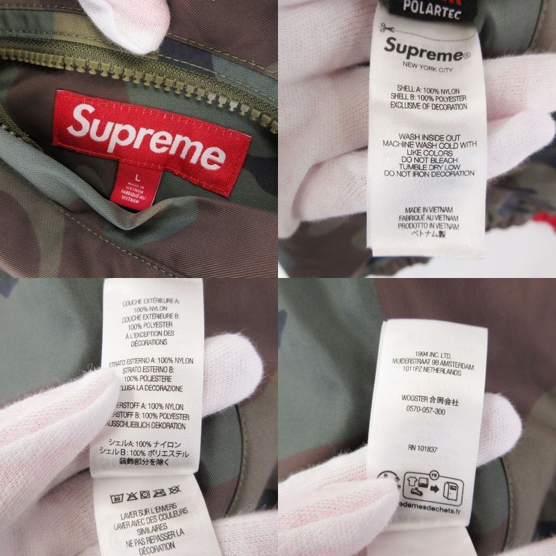 Supreme シュプリーム トラックジャケット 25AW ポーラテック