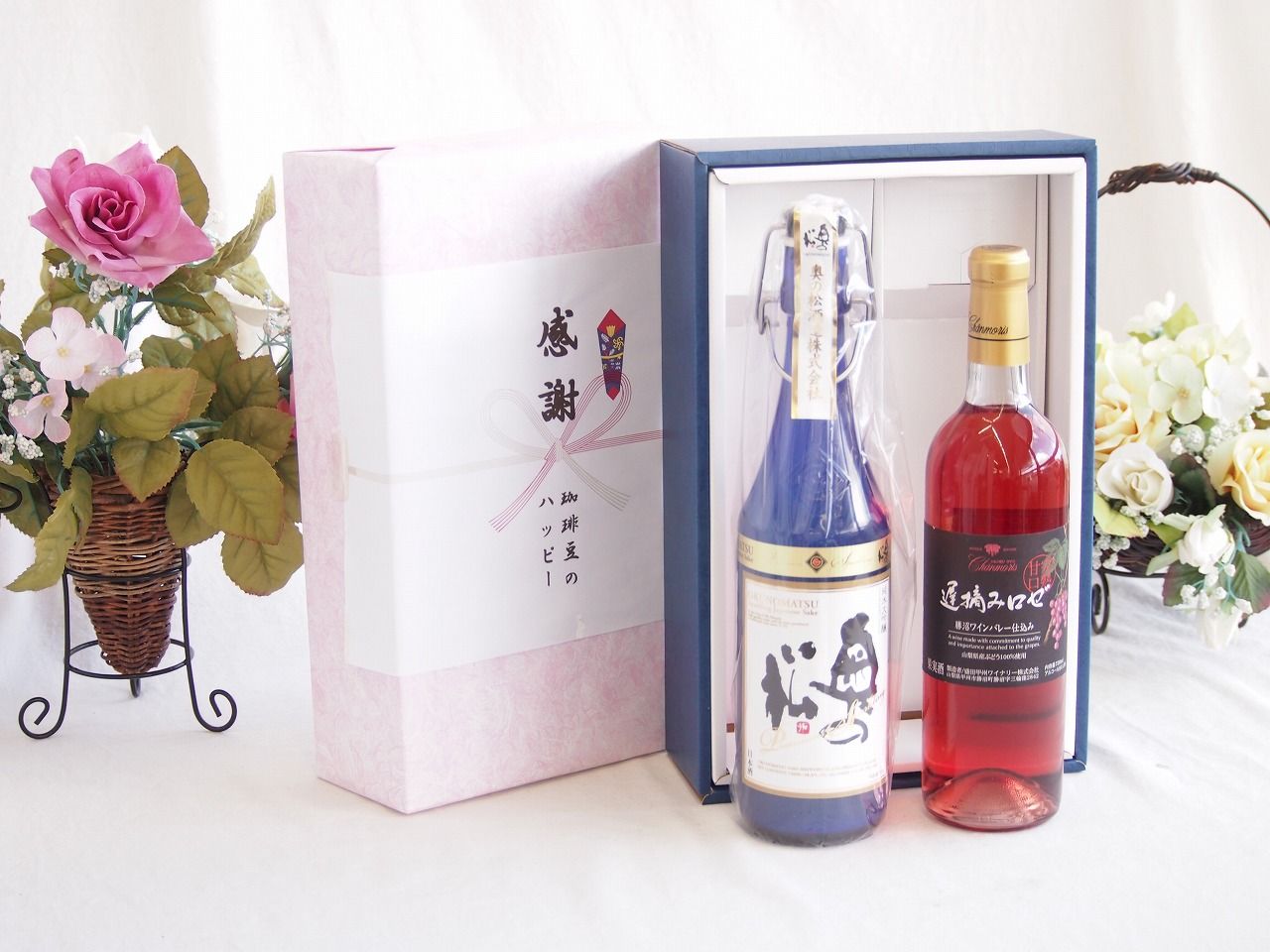 感謝の贈り物ボックス スパークリング日本酒と国産ワインセット(遅摘みロゼ 完熟甘口ワイン 甘口(山梨県)720ml奥の松純米大吟醸スパークリング720ml