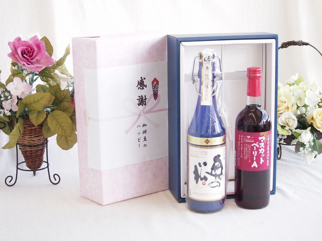 感謝の贈り物ボックス スパークリング日本酒と国産ワインセット(山梨県産葡萄100％使用 マスカットベーリーA赤ワイン ライトボディ(山梨県)720ml奥の松純米大吟醸スパークリング720ml