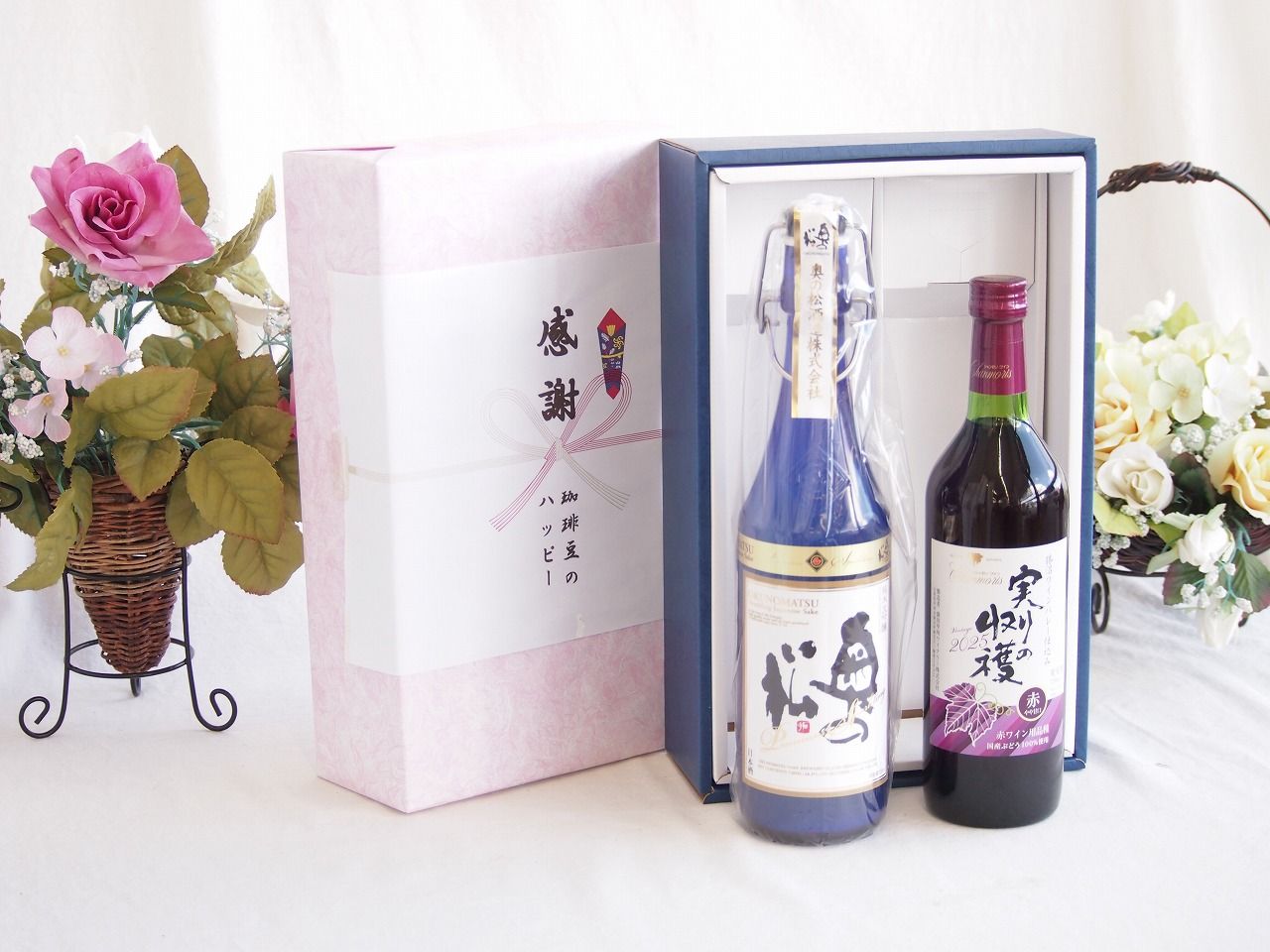 感謝の贈り物ボックス スパークリング日本酒と国産ワインセット(実りの収穫 赤ワイン やや甘口(山梨県)720ml奥の松純米大吟醸スパークリング720ml