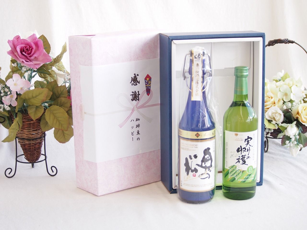 感謝の贈り物ボックス スパークリング日本酒と国産ワインセット(実りの収穫 白甘口ワイン 甘口(山梨県)720ml奥の松純米大吟醸スパークリング720ml