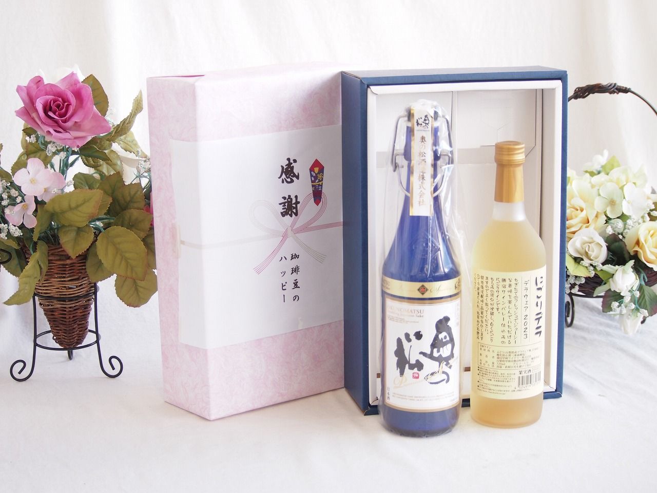 感謝の贈り物ボックス スパークリング日本酒と国産ワインセット(にごりデラ 白ワイン やや甘口(山梨県)720ml奥の松純米大吟醸スパークリング720ml