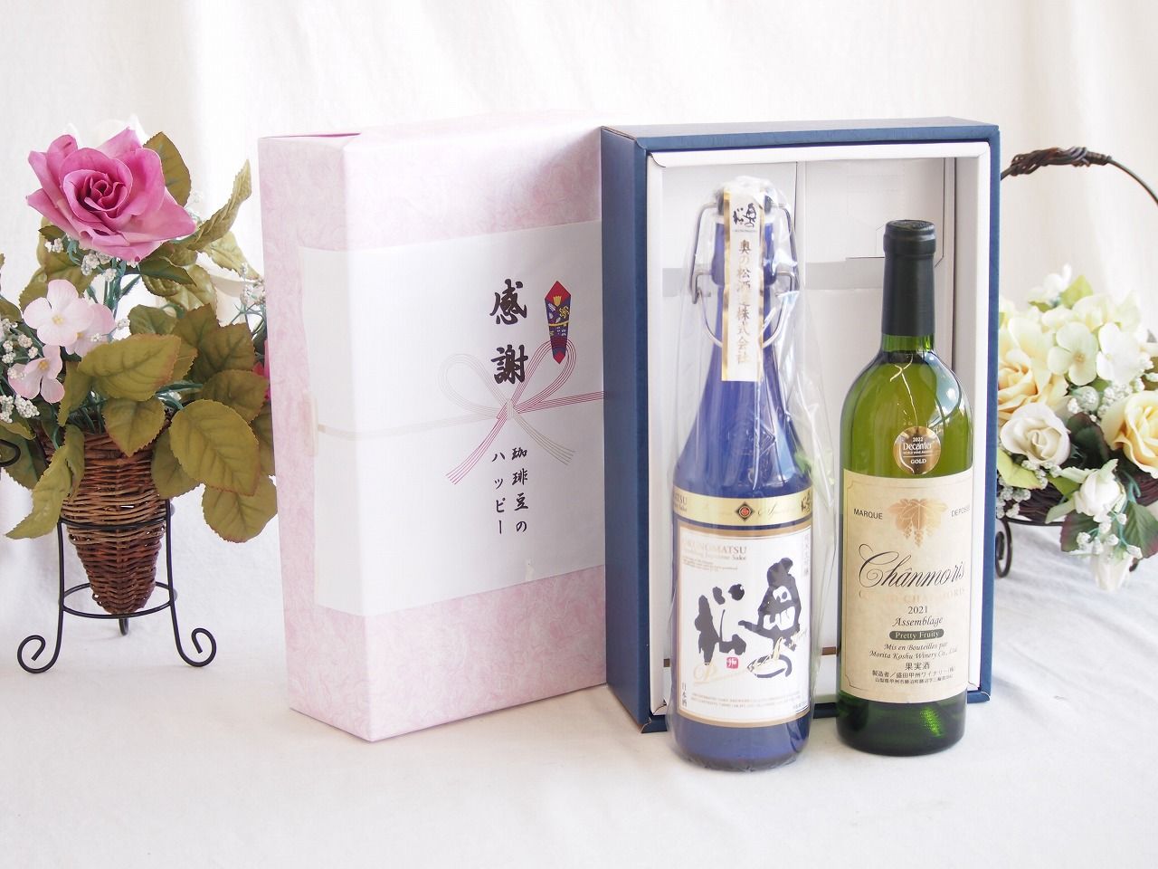 感謝の贈り物ボックス スパークリング日本酒と国産ワインセット(グランシャンモリ アッサンブラージュ 白ワイン 辛口(山梨県)750ml奥の松純米大吟醸スパークリング720ml
