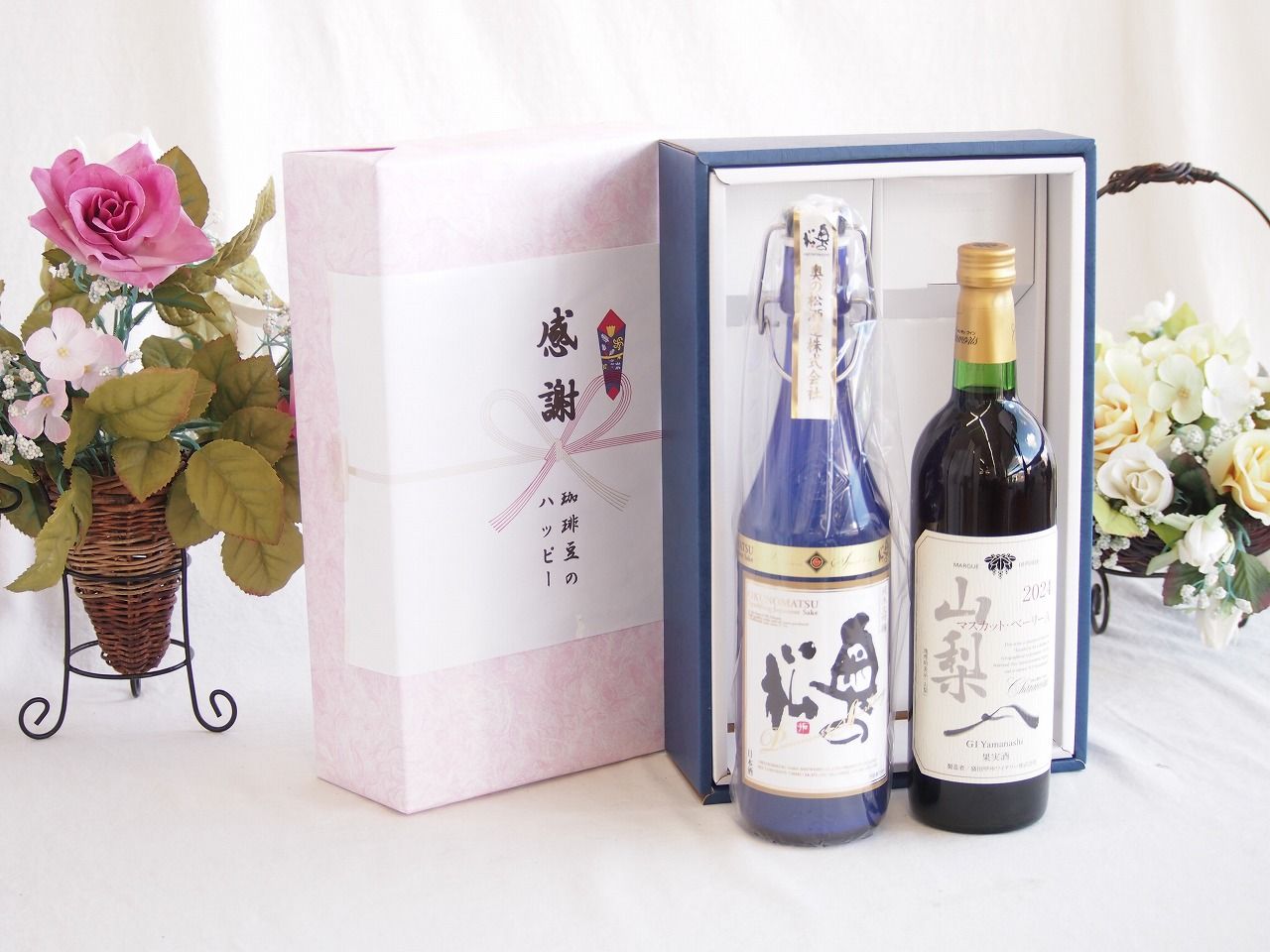 感謝の贈り物ボックス スパークリング日本酒と国産ワインセット(山梨 マスカットベーリーA 赤ワイン 重口(山梨県)750ml奥の松純米大吟醸スパークリング720ml