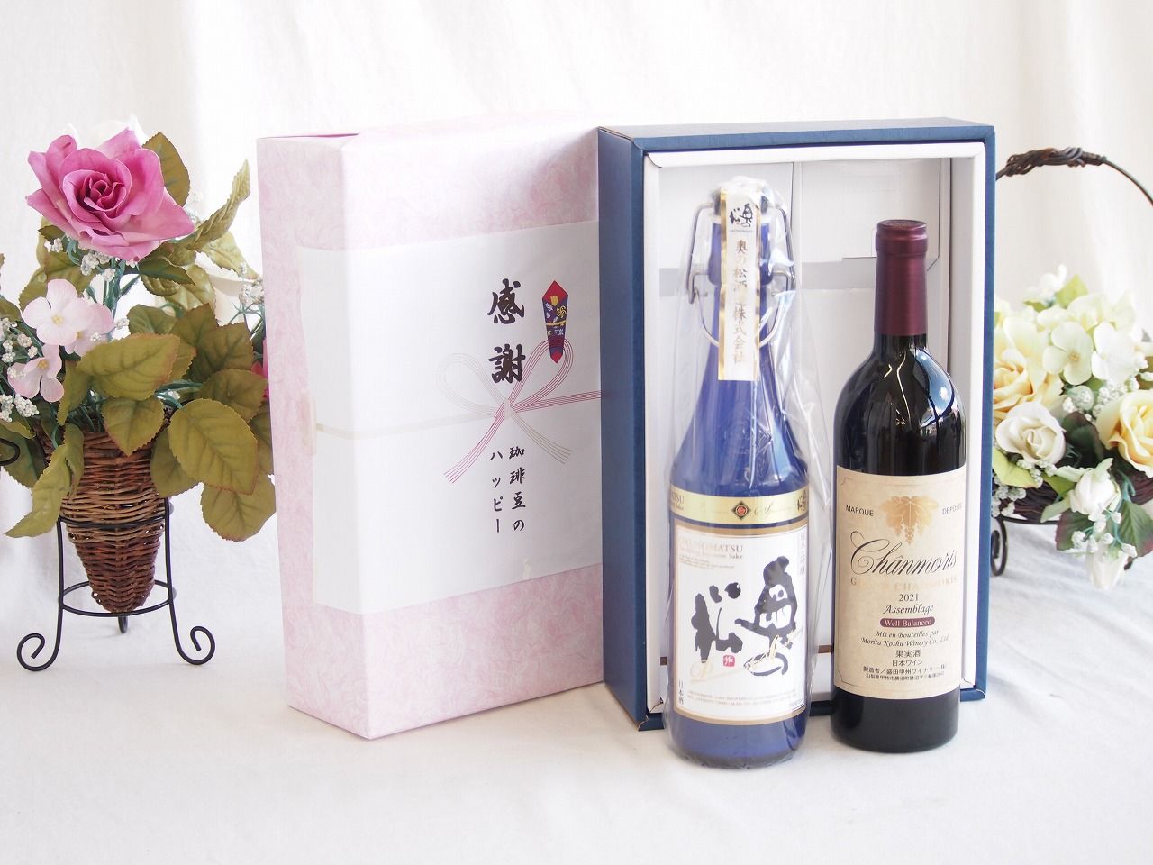 感謝の贈り物ボックス スパークリング日本酒と国産ワインセット(グランシャンモリ アッサンブラージュ 赤ワイン 重口(山梨県)750ml奥の松純米大吟醸スパークリング720ml