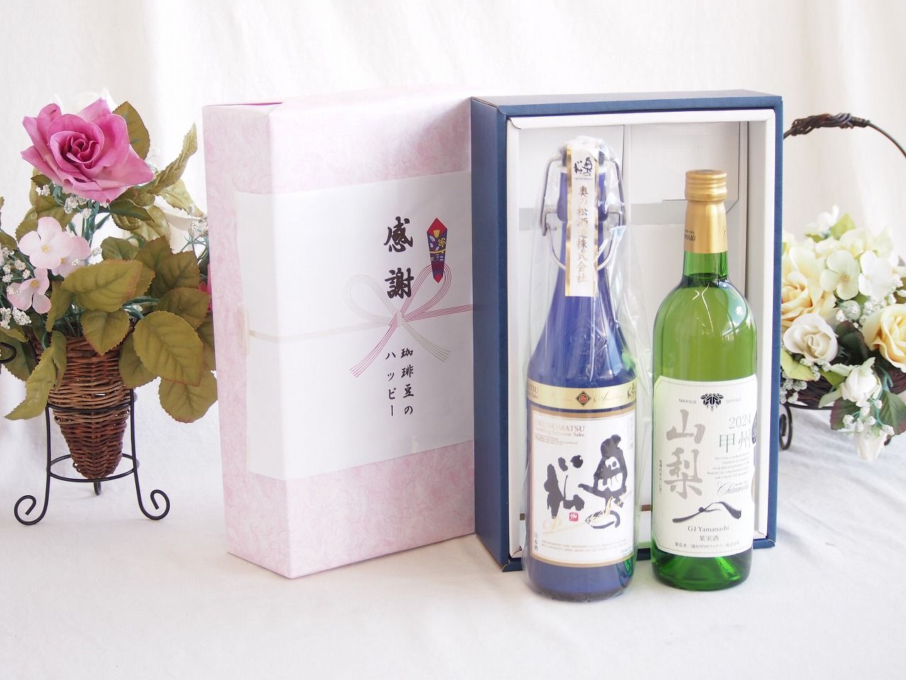 感謝の贈り物ボックス スパークリング日本酒と国産ワインセット(山梨 甲州 白ワイン やわらかな辛口(山梨県)750ml奥の松純米大吟醸スパークリング720ml