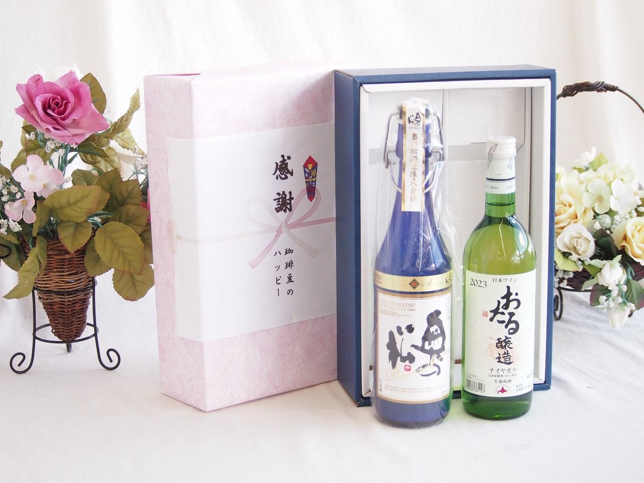 感謝の贈り物ボックス スパークリング日本酒と国産ワインセット(おたる醸造 ナイアガラ 白ワイン やや甘口(北海道)720ml奥の松純米大吟醸スパークリング720ml