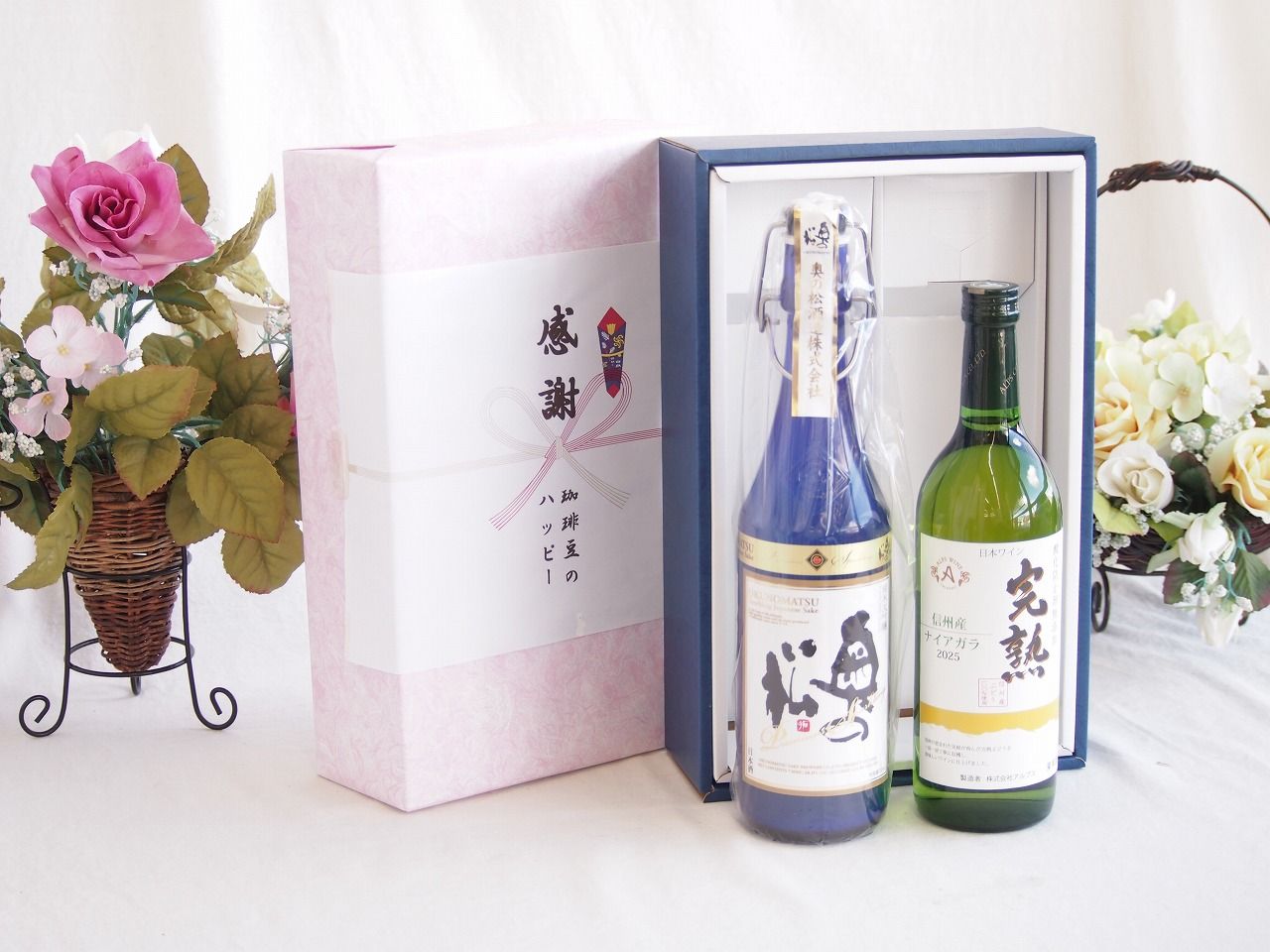 感謝の贈り物ボックス スパークリング日本酒と国産ワインセット(おたる醸造 デラウエア 白ワイン やや甘口(北海道)720ml奥の松純米大吟醸スパークリング720ml