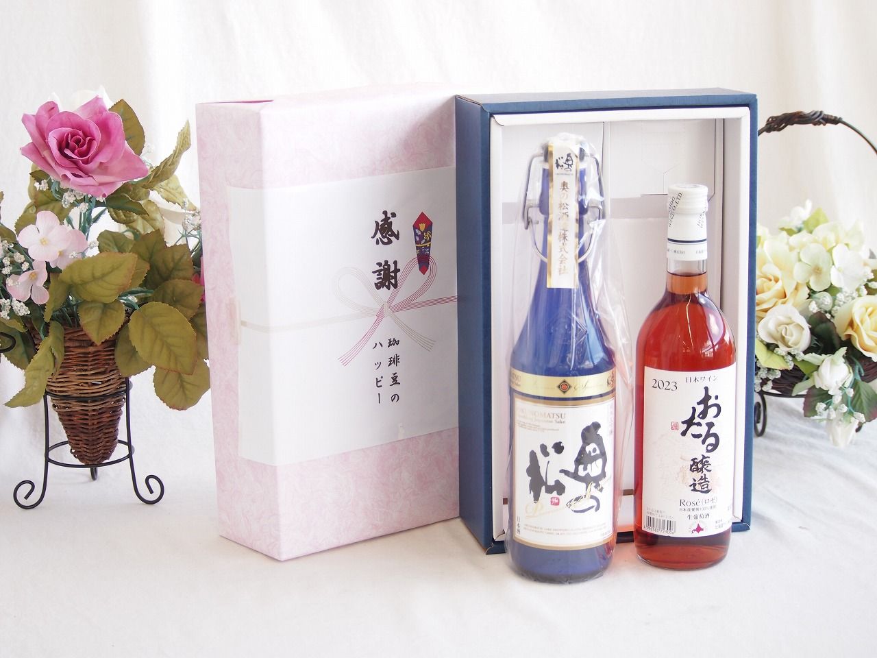 感謝の贈り物ボックス スパークリング日本酒と国産ワインセット(おたる醸造 ロゼワイン やや甘口(北海道)720ml奥の松純米大吟醸スパークリング720ml