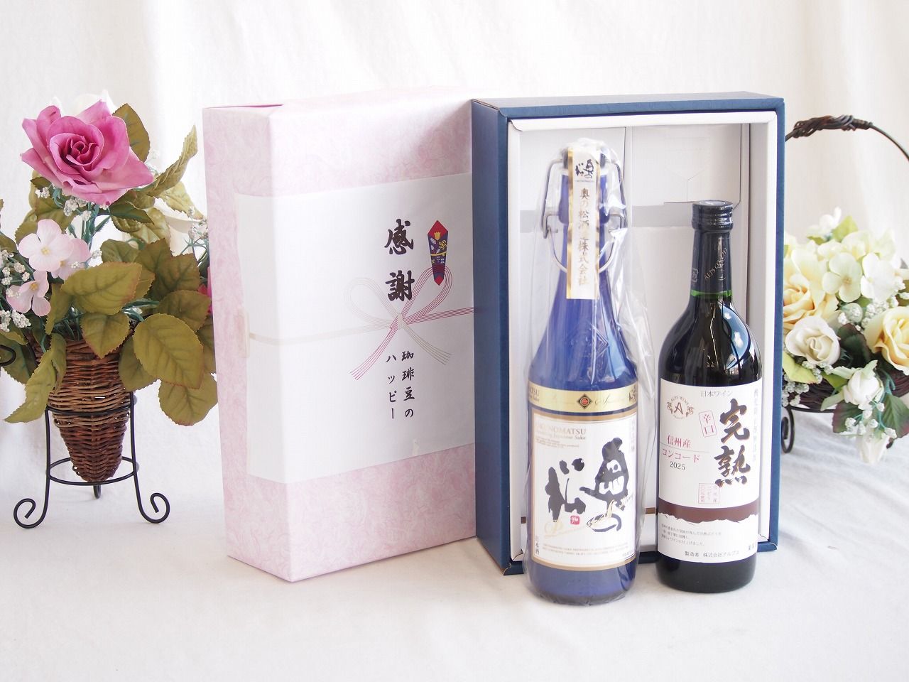感謝の贈り物ボックス スパークリング日本酒と国産ワインセット(北海道の詩 プレミアムキャンベルロゼワイン 甘口(北海道)720ml奥の松純米大吟醸スパークリング720ml