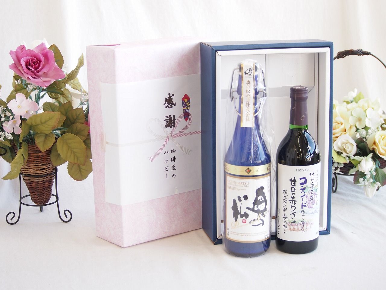 感謝の贈り物ボックス スパークリング日本酒と国産ワインセット(酸化防止剤無添加 信州コンコード赤ワイン 甘口(長野県)720ml奥の松純米大吟醸スパークリング720ml