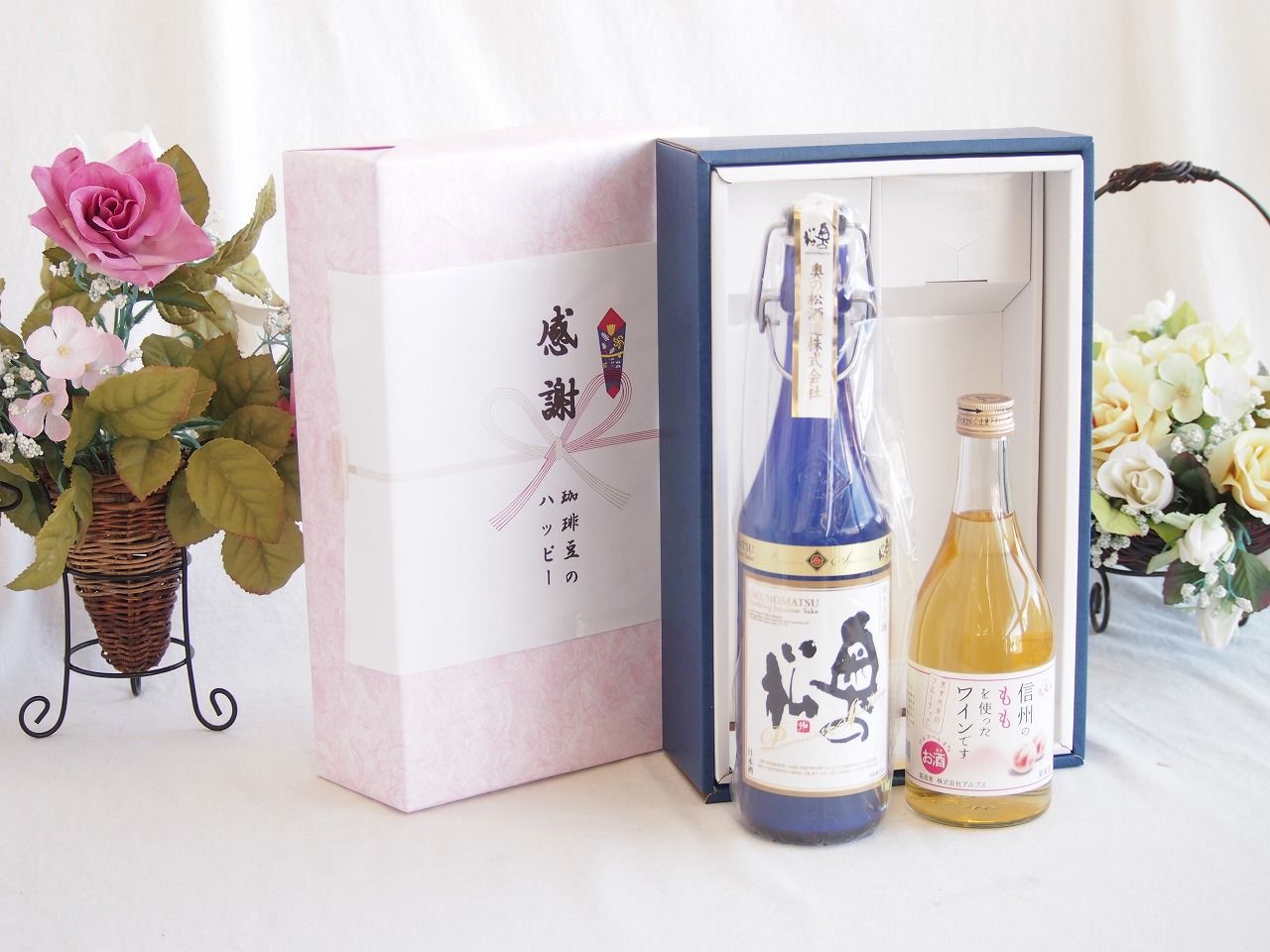 感謝の贈り物ボックス スパークリング日本酒と国産ワインセット(信州のももを使ったワインです甘口(長野県)500ml奥の松純米大吟醸スパークリング720ml