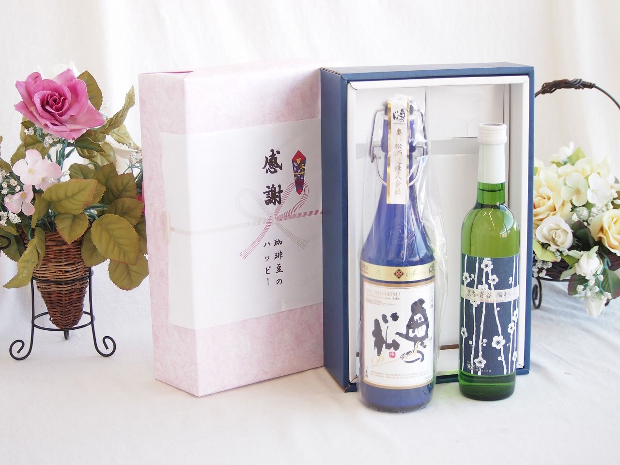 感謝の贈り物ボックス スパークリング日本酒と国産ワインセット(京都青谷 梅わいんワインやや甘口(京都府)500ml奥の松純米大吟醸スパークリング720ml