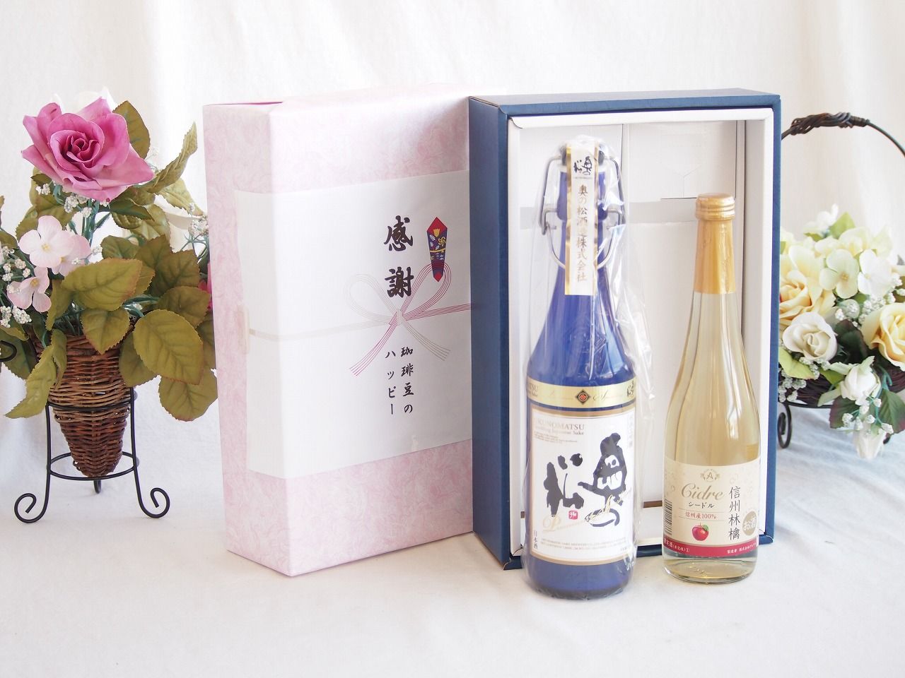 感謝の贈り物ボックス スパークリング日本酒と国産ワインセット(信州りんごシードルワインやや甘口(長野県)500ml奥の松純米大吟醸スパークリング720ml