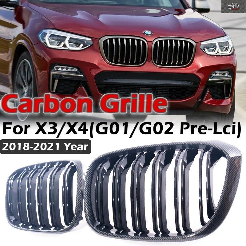 CARBON FIBER LOOK KIDNEY GLOSS SINGLE DOUBLE GRILL GRILLE BMW G03 G04 2018-2022 FRONT RACING GRILLS
