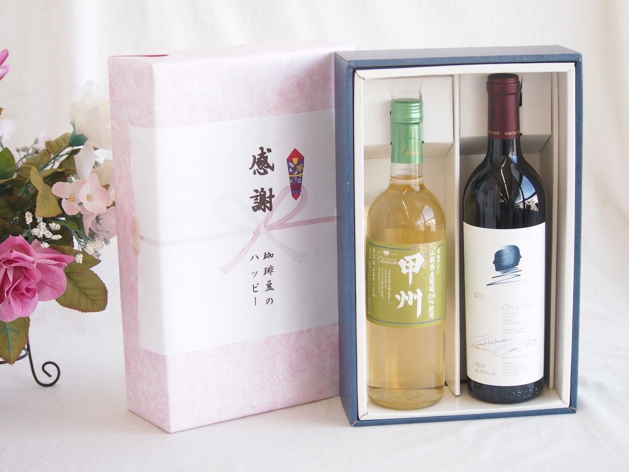 感謝の贈り物ボックス 世界が憧れオーパス・ワンと国産ワインセット(山梨県産葡萄100％使用 甲州白ワイン やや辛口(山梨県)720mlオーパス ワン 2021赤ワイン カリフォルニアワイン 750ml