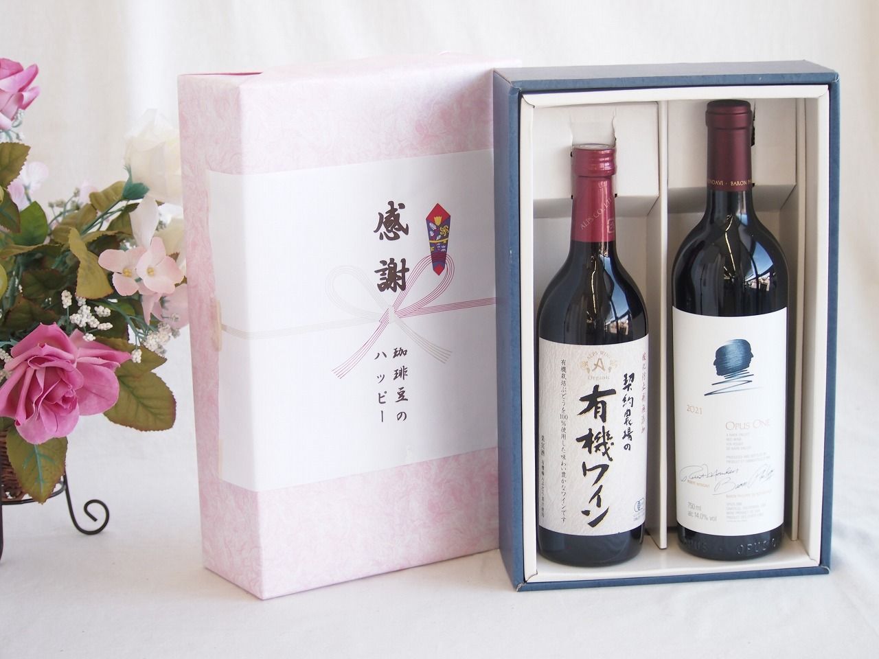 感謝の贈り物ボックス 世界が憧れオーパス・ワンと国産ワインセット(酸化防止剤無添加 契約農場の有機赤ワイン やや甘口(長野県)720mlオーパス ワン 2021赤ワイン カリフォルニアワイン 750ml