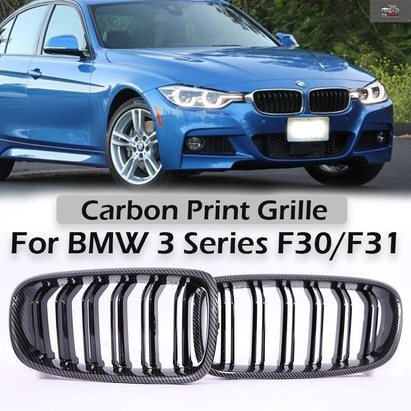 CARBON FIBER PRINT FRAME M COLOR GRILLE ABS KIDNEY GRILL BMW 3 SERIES F30 F31 F35 2012-2019 320I 328I 330I 340I