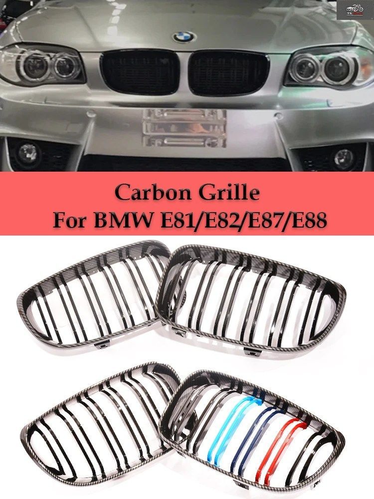 CARBON FIBER LOOK FRONT BUMPER KIDNEY GRILLE BMW 1 SERIES GRILL E81 E87 E82 E88 120I 128I 130I 135I DOUBLE LINE