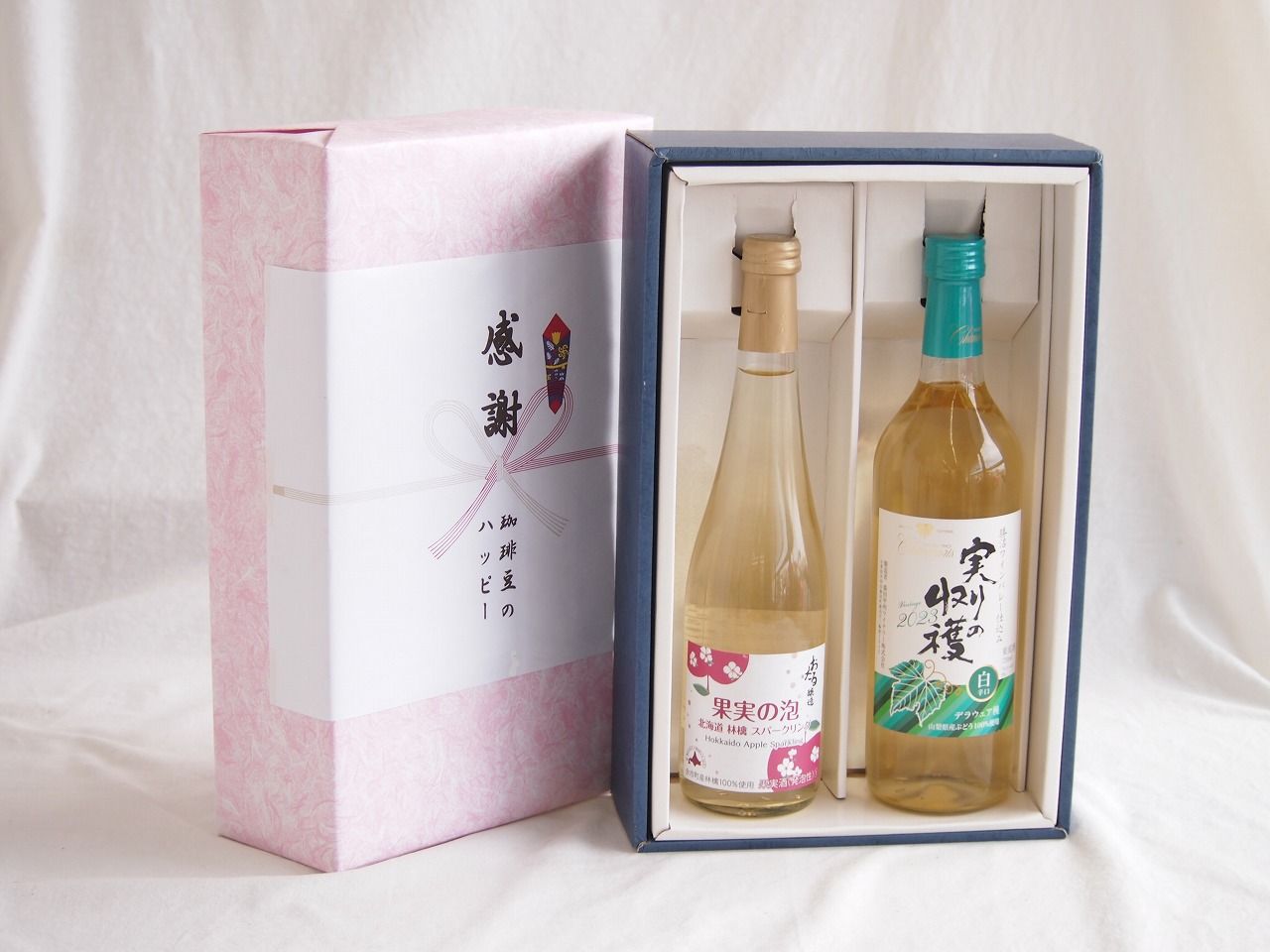 おしゃれなブルー系 ELLE 青白ストライプ花柄葡萄絵柄食器まとめ売り