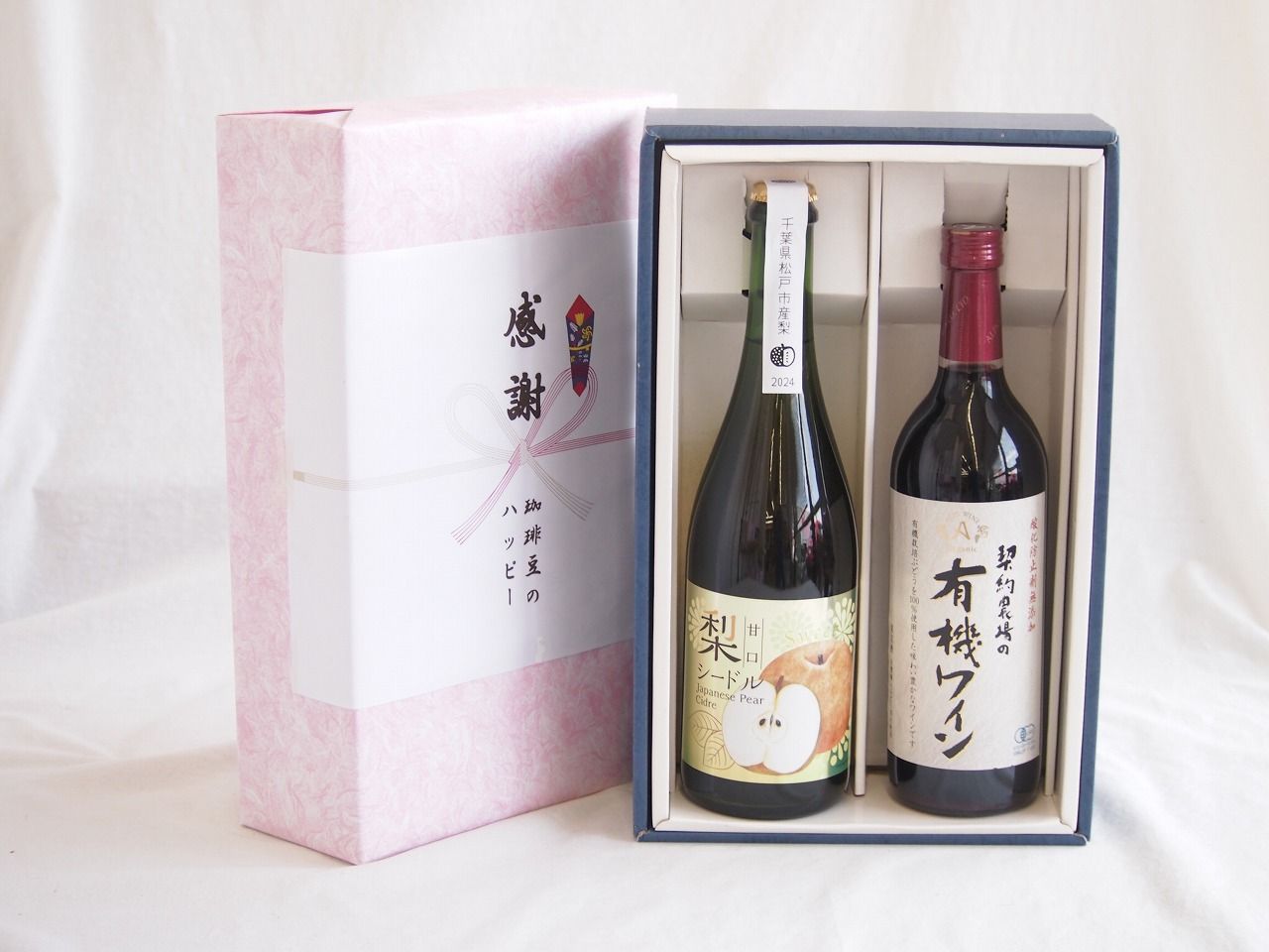 感謝の贈り物ボックス 梨シードル甘口と酸化防止剤無添加ワインセット(酸化防止剤無添加 契約農場の有機赤ワイン やや甘口(長野県)720ml松戸市産 梨シードル甘口750ml