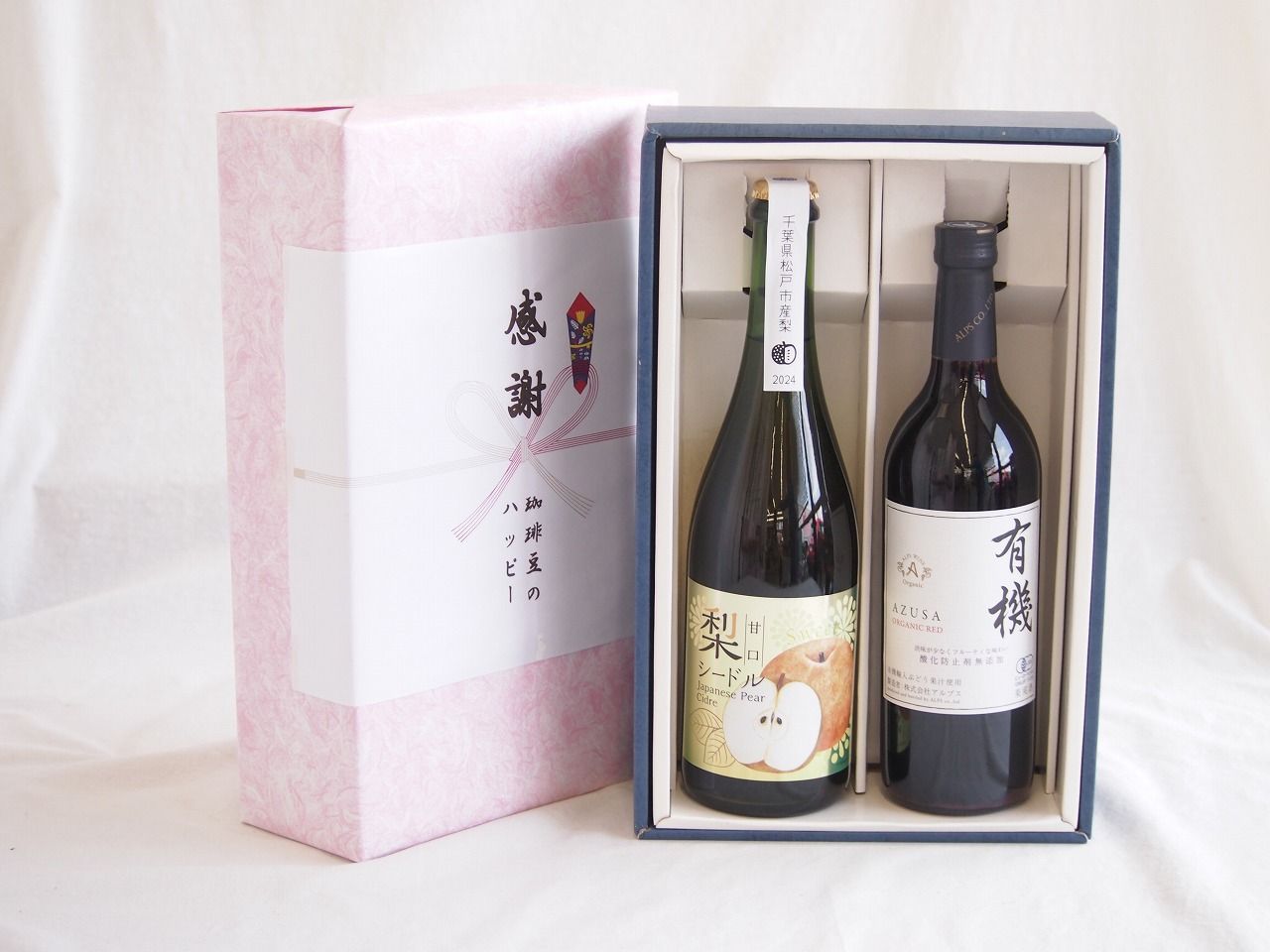 感謝の贈り物ボックス 梨シードル甘口と国産ワインセット(酸化防止剤無添加 有機あずさ赤ワイン 中口(長野県)720ml松戸市産 梨シードル甘口750ml