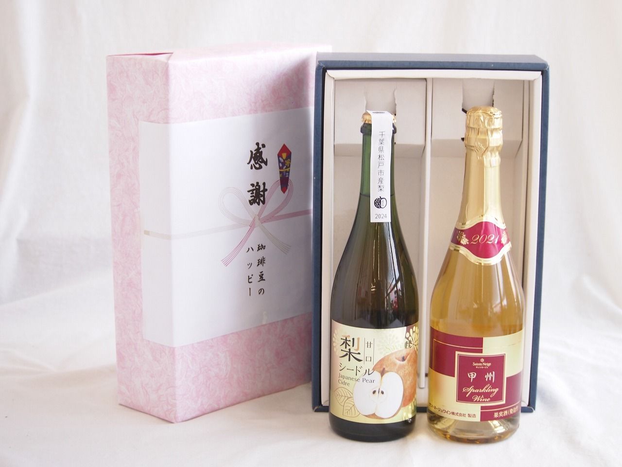 感謝の贈り物ボックス 梨シードル甘口と国産ワインセット(甲州スパークリング 白ワインやや辛口(山梨県)720ml松戸市産 梨シードル甘口750ml
