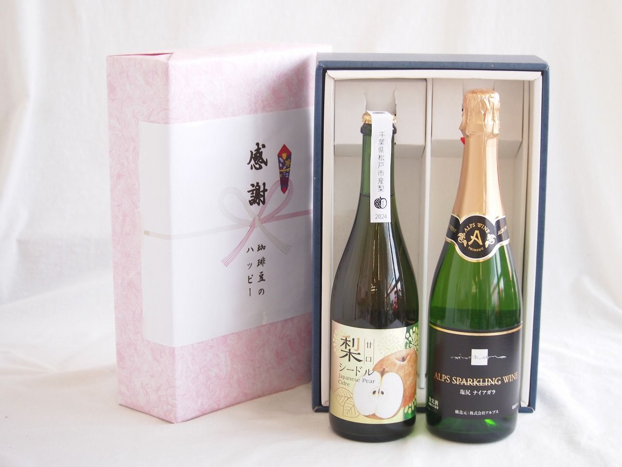 感謝の贈り物ボックス 梨シードル甘口と国産ワインセット(塩尻ナイアガラスパークリング白ワインやや甘口(長野県)720ml松戸市産 梨シードル甘口750ml