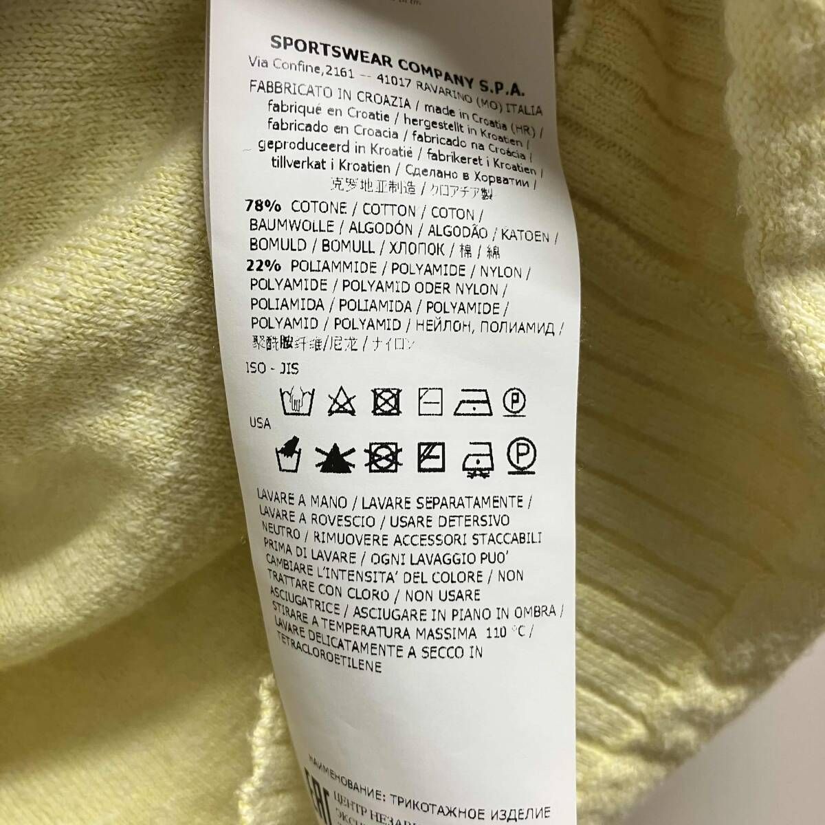 STONE ISLAND ニットパーカーワッペンHB4 サイズS レモンイエロー