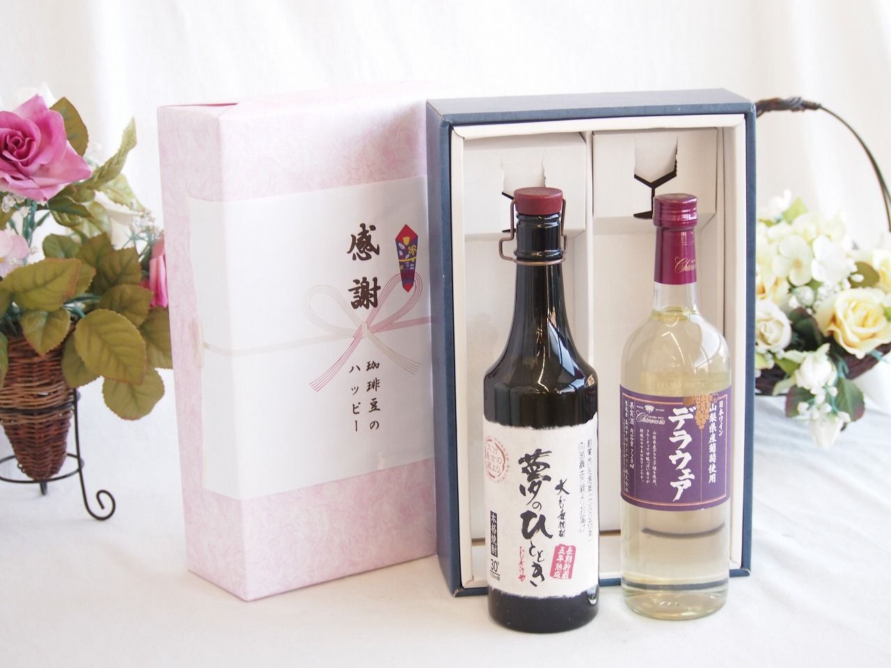 感謝の贈り物ボックス プレミアムな長期熟成麦焼酎と国産ワインセット(山梨県産葡萄使用 デラウエア白ワイン やや辛口(山梨県)720ml夢のひととき長期貯蔵5年熟成麦焼酎(大分県)720ml