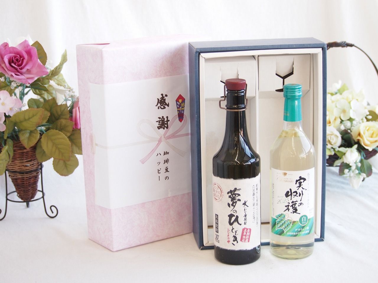 感謝の贈り物ボックス プレミアムな長期熟成麦焼酎と国産ワインセット(実りの収穫 白辛口ワイン 辛口(山梨県)720ml夢のひととき長期貯蔵5年熟成麦焼酎(大分県)720ml