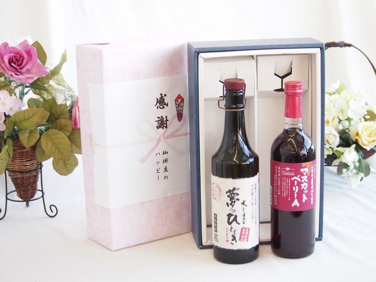 感謝の贈り物ボックス プレミアムな長期熟成麦焼酎と国産ワインセット(山梨県産葡萄100％使用 マスカットベーリーA赤ワイン ライトボディ(山梨県)720ml夢のひととき長期貯蔵5年熟成麦焼酎(大分県)720ml