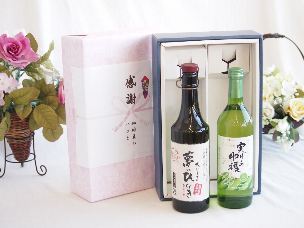 感謝の贈り物ボックス プレミアムな長期熟成麦焼酎と国産ワインセット(実りの収穫 白甘口ワイン 甘口(山梨県)720ml夢のひととき長期貯蔵5年熟成麦焼酎(大分県)720ml