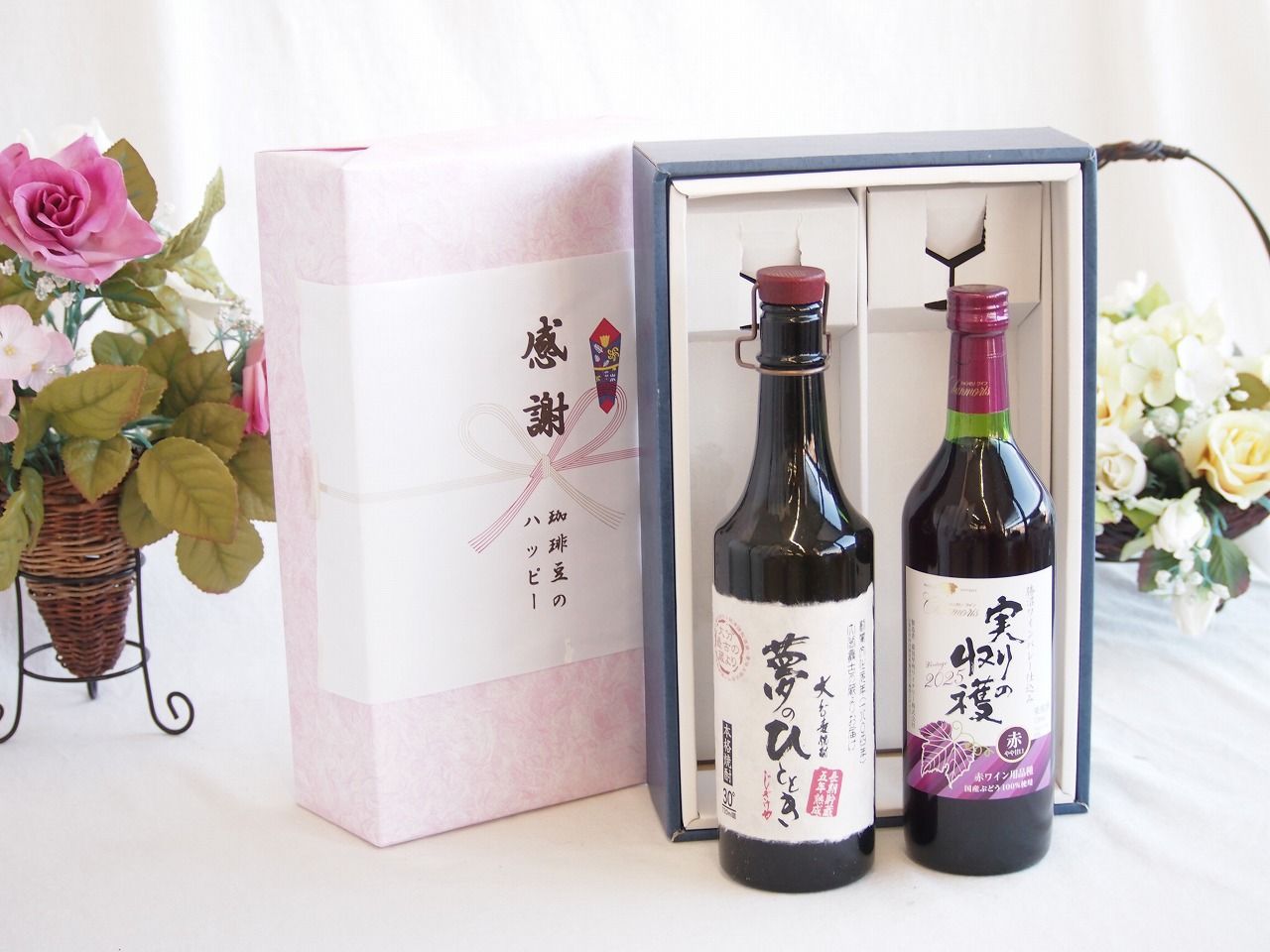 感謝の贈り物ボックス プレミアムな長期熟成麦焼酎と国産ワインセット(実りの収穫 赤ワイン やや甘口(山梨県)720ml夢のひととき長期貯蔵5年熟成麦焼酎(大分県)720ml