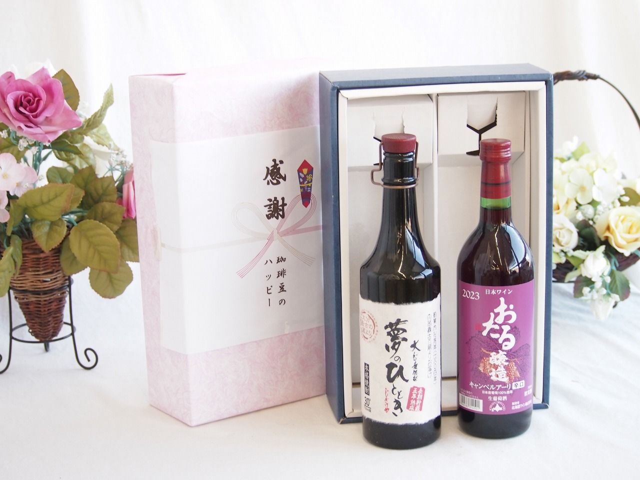 感謝の贈り物ボックス プレミアムな長期熟成麦焼酎と国産ワインセット(おたる醸造 キャンベルアーリ赤ワイン 辛口(北海道)720ml夢のひととき長期貯蔵5年熟成麦焼酎(大分県)720ml