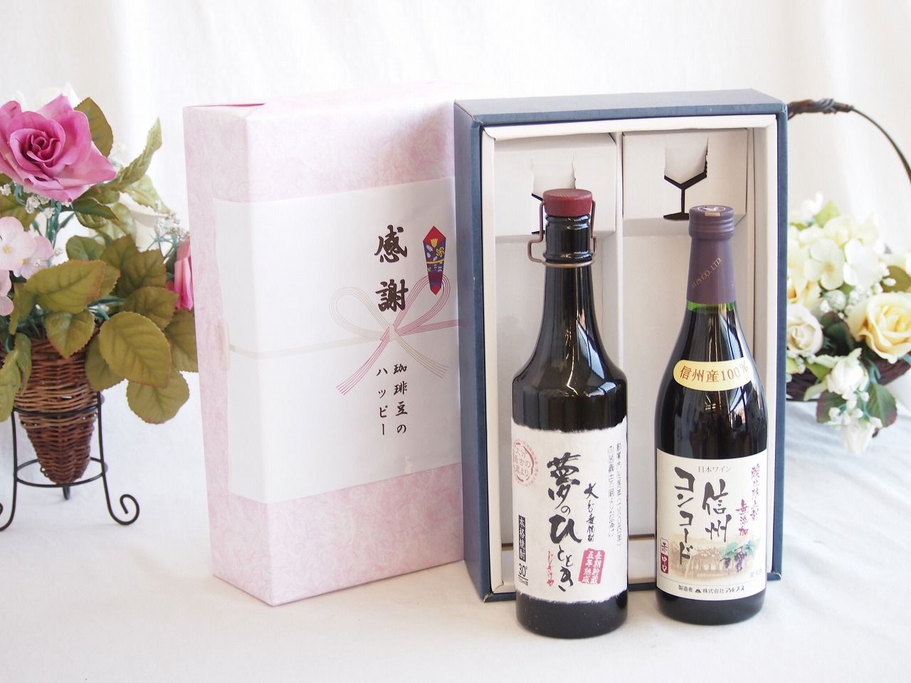 感謝の贈り物ボックス プレミアムな長期熟成麦焼酎と国産ワインセット(酸化防止剤無添加 信州コンコード赤ワイン 中口(長野県)720ml夢のひととき長期貯蔵5年熟成麦焼酎(大分県)720ml