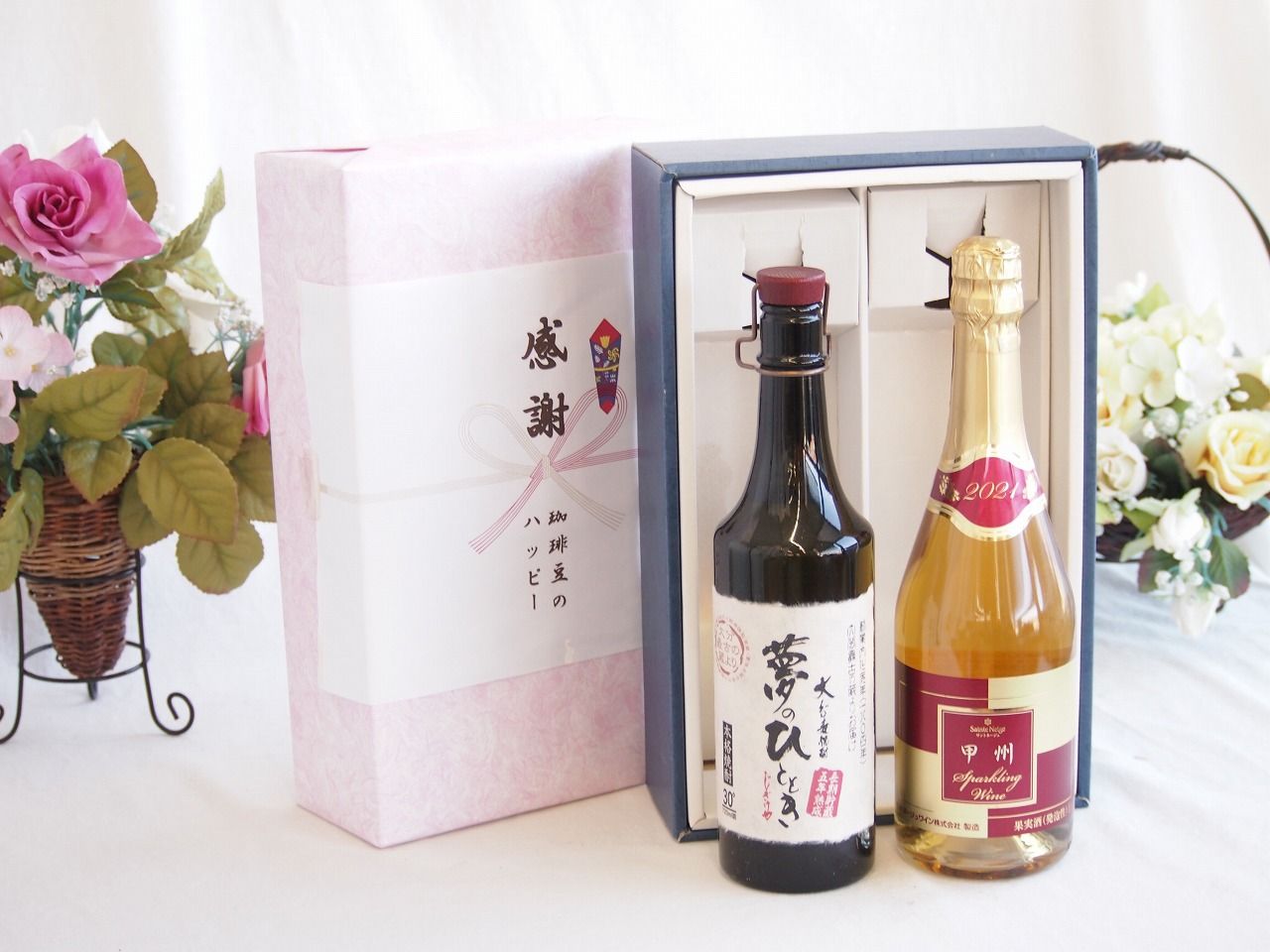 感謝の贈り物ボックス プレミアムな長期熟成麦焼酎と国産ワインセット(甲州スパークリング 白ワインやや辛口(山梨県)720ml夢のひととき長期貯蔵5年熟成麦焼酎(大分県)720ml 7,191円
