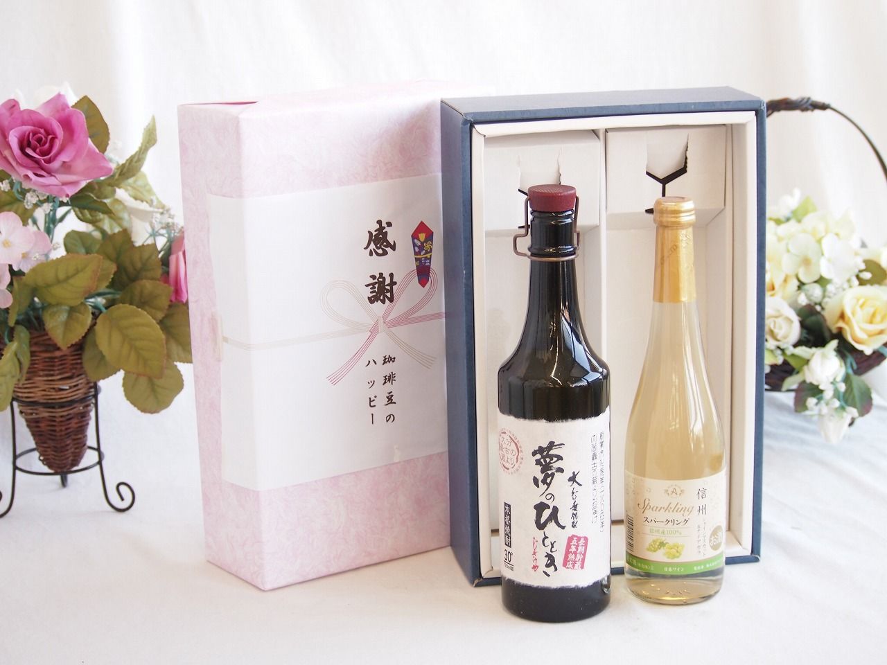 感謝の贈り物ボックス プレミアムな長期熟成麦焼酎と国産ワインセット(信州シャインマスカット＆ナイアガラ スパークリングワインやや甘口(長野県)500ml夢のひととき長期貯蔵5年熟成麦焼酎(大分県)720ml