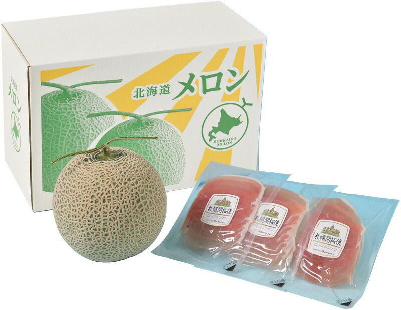 夏の贈り物お中元 北海道赤肉メロンと生ハムセット 北海道赤肉メロン（約1.5kg）×1、ロースシンケン生ハム（40g）×3
