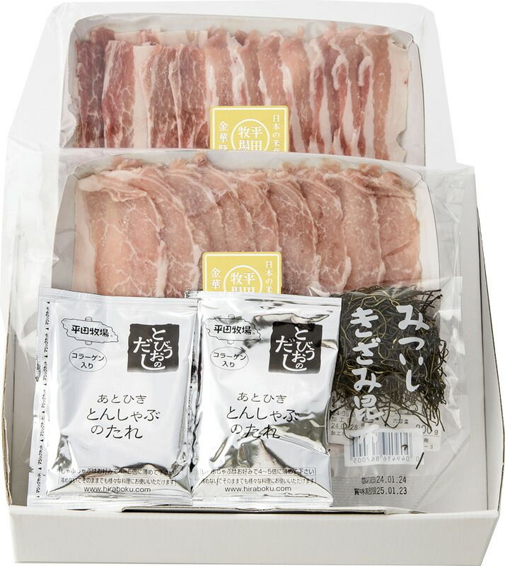夏の贈り物お中元 日本の米育ち金華豚ロース・バラしゃぶしゃぶギフト 平田牧場 金華豚ロースしゃぶしゃぶ用(300g)・金華豚バラしゃぶしゃぶ用(200g)×各1、きざみ昆布(10g)×2、とびうおのだし(50ml)×4