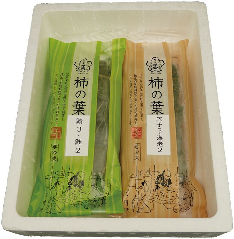 夏の贈り物お中元 柿の葉ずし（鯖・鮭・穴子・海老）4種10個 柿の葉ずし総本家「平宗」 柿の葉ずし（（鯖×3個・鮭×2個入）・（穴子×3個・海老×2個入））×各1