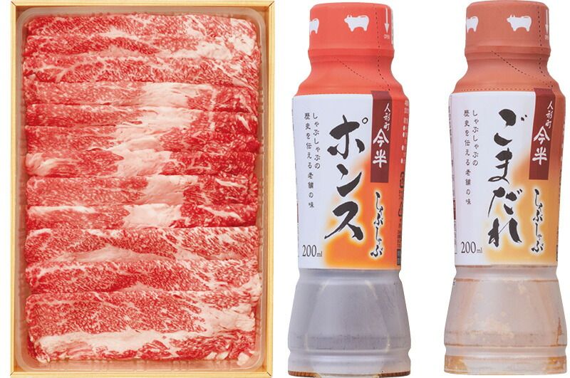 夏の贈り物お中元 松阪牛バラしゃぶしゃぶ ポン酢＆ごまだれ付 松阪牛しゃぶしゃぶ用バラ（400g）・今半（ポン酢・ごまだれ）（各200ml）×各1
