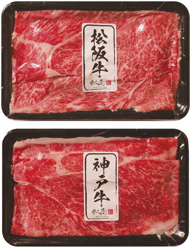 夏の贈り物お中元 松阪牛・神戸牛 日本二大和牛セット すき焼き・しゃぶしゃぶ用 600g 松阪牛スライス・神戸牛スライス（各300g）×各1 11,825円