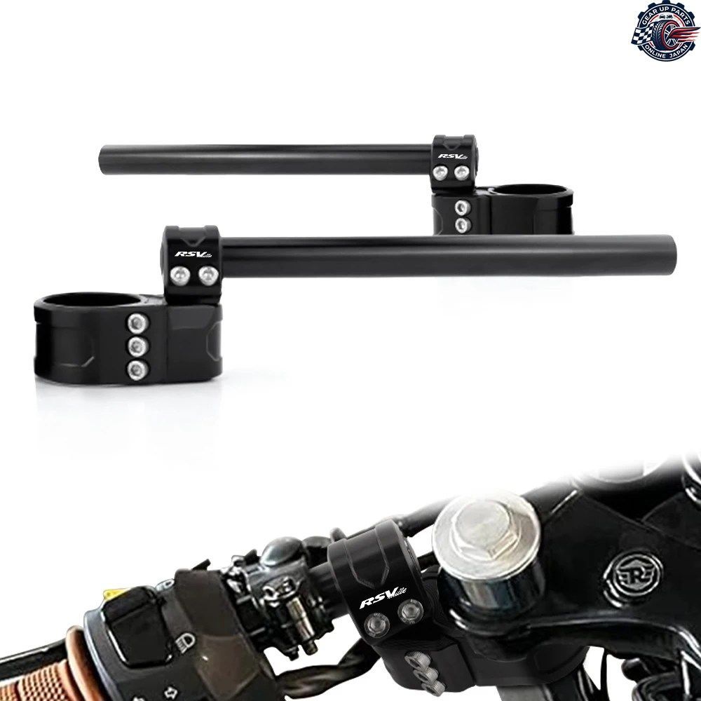 アプリリア RSV ミッレ・トゥオーノ 2002 - 05 50mm オートバイ用クリップオンハンドルバー カフェレーサー 14,186円