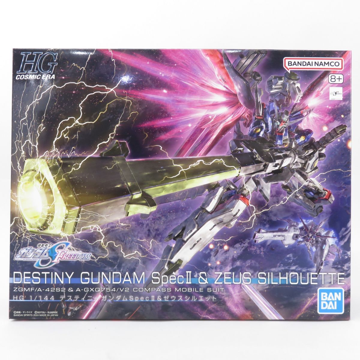 【未組立】バンダイ HG 1/144 機動戦士ガンダムSEED FREEDOM デスティニーガンダムSpecII＆ゼウスシルエット プラモデル ※内袋未開封