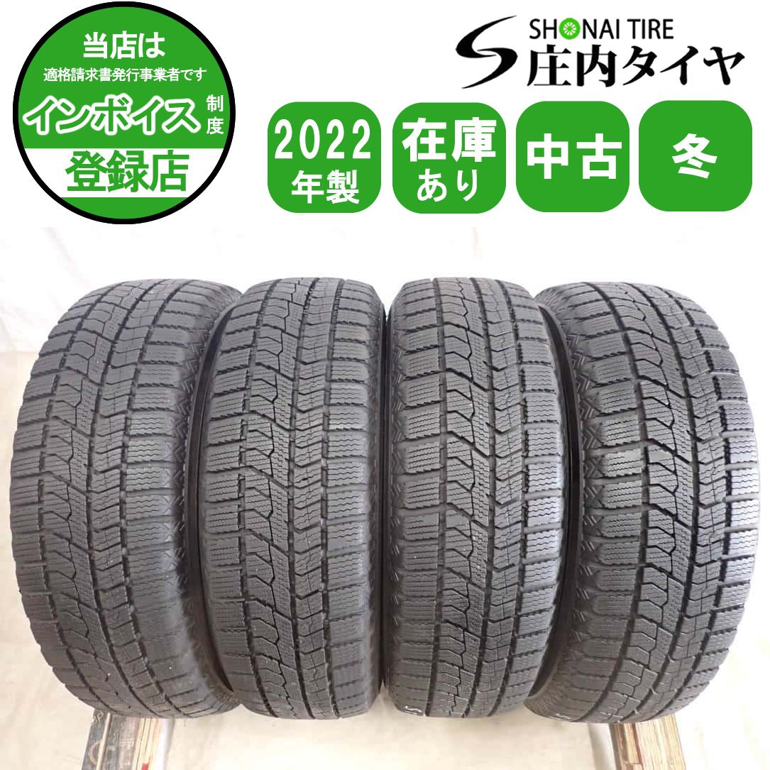 冬4本SET 会社宛 送料無料 165/70R14 81Q トーヨー オブザーブ ガリット GIZ2 2022年製 ヴィッツ スペイド ポルテ スイフト 特価 NO,I5205