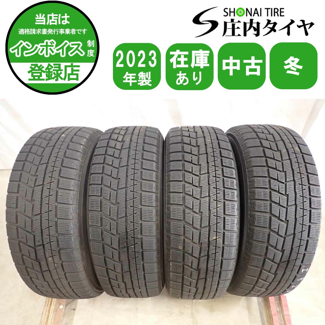 冬4本SET 会社宛送料無料 205/65R15 94Q ヨコハマ アイスガード IG60 