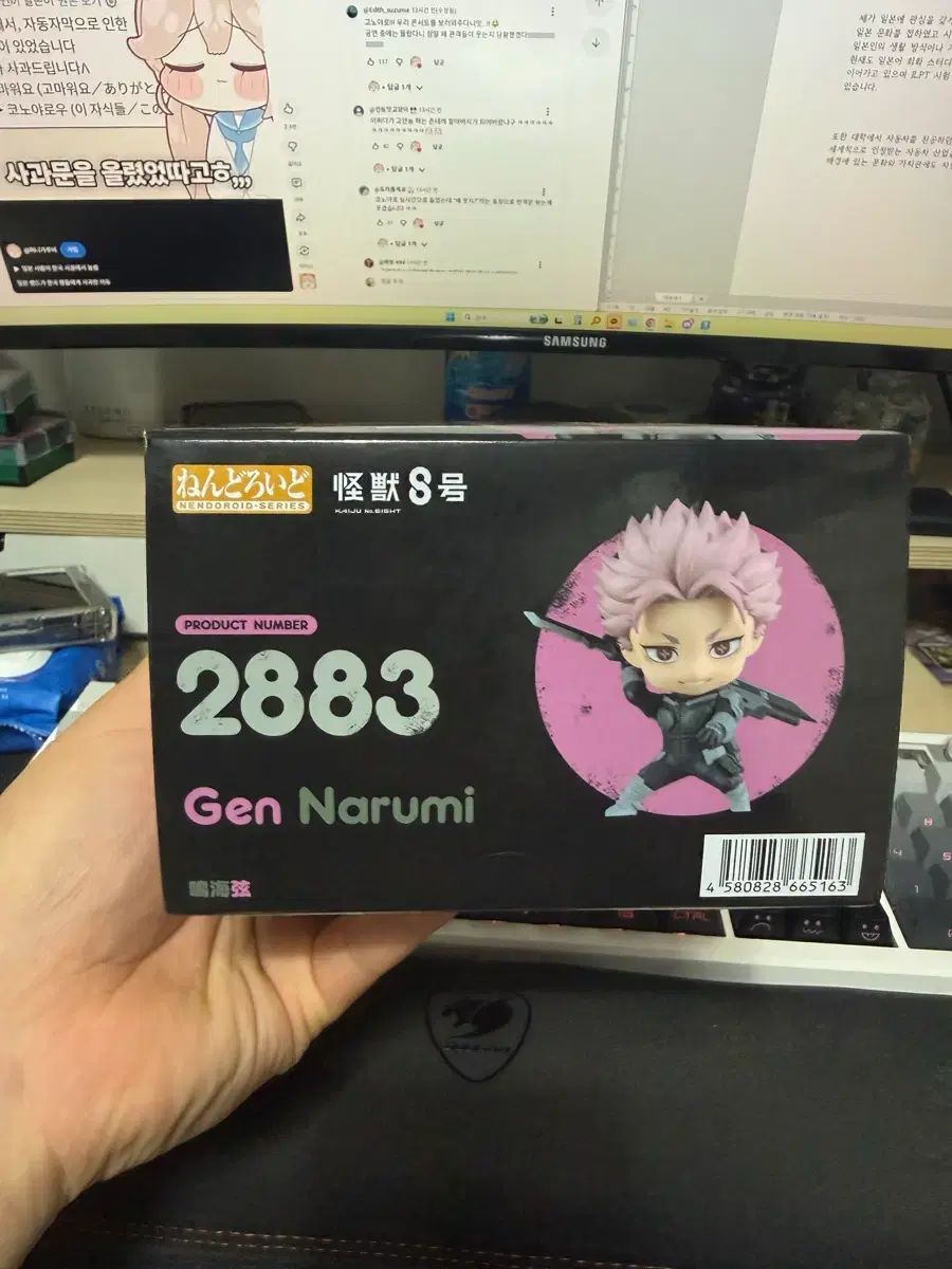 グッドスマイルカンパニー 怪獣8号 鳴海弦 ねんどろいど 2883 - メルカリ